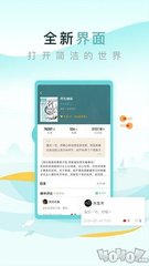 leyu乐鱼官网app